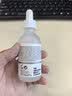 THE ORDINARY10%烟酰胺+1%锌精华60ml提亮控油收缩毛孔祛痘男女生日礼物护肤 实拍图