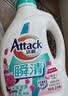 花王（KAO）一匙灵制菌洗衣液3kg 抑菌除垢除味去污渍持久留香型家庭装 实拍图