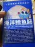 小鹿蓝蓝海洋无污染鳕鱼肠300g 宝宝儿童零食益生元鳕鱼肉肠 出游节日送礼 实拍图