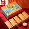 稻香村月饼礼盒1500g 苏式5味20饼月饼中秋福利五仁百果椒盐金秋揽月 实拍图