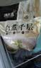 潮夫道冷藏白千层2斤涮火锅食材麻辣烫冒菜串串毛肚牛肚牛百叶固形物60% 实拍图