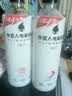 外星人电解质水0糖0卡运动饮料 600mL*20荔枝海盐*6+白桃*6+青柠*8 整箱 实拍图
