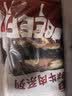 大伊&牛鲜尊 山东黄牛原切牛肉片900g 火锅健身肥牛卷 实拍图