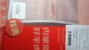 鲜京采惠选 内蒙古原切羔羊肉卷净重2斤 火锅涮肉 实拍图