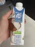 蒙牛真果粒牛奶饮品生榨椰奶含乳饮料300gx10盒 龚俊同款 中秋送礼 实拍图