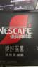 雀巢（Nestle）绝对深黑美式速溶黑咖啡0糖*健身燃减深烘1.8g*60包 实拍图