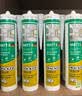 瓦克（WACKER）GM玻璃胶通用型厨卫密封胶美容胶中性门窗橱柜封边胶白色 实拍图