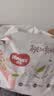 好奇（Huggies）铂金装小桃裤成长裤XXL74片(≥15kg)尿不湿【夏季散热王】 实拍图