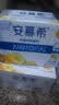 伊利安慕希黄桃燕麦风味酸奶200g*8瓶/箱 中秋礼品 礼盒装 实拍图