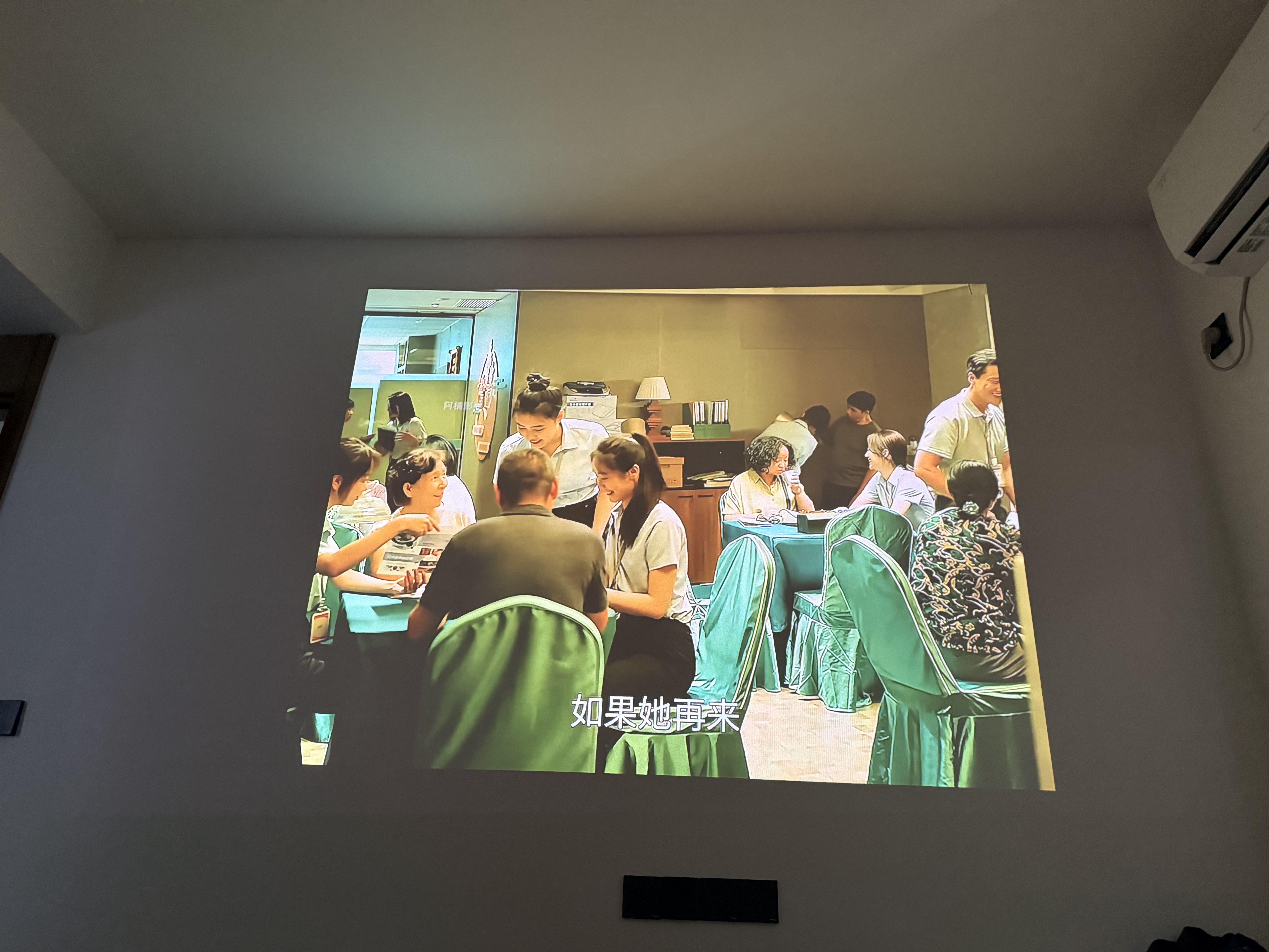 Vidda C5 ProMax海信4K超清变焦移轴三色激光投影仪 7阶可变光圈家用家庭影院投影机C3 Pro升级国家补贴 实拍图
