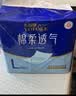 永福康成人护理垫L60片（60*90cm）婴儿老人一次性加大隔尿垫产褥垫 实拍图