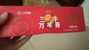 三牛上海三牛万年青饼干 正宗香葱味 老式怀旧特产零食送礼 200g 实拍图