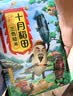 十月稻田 三色糙米 5斤 五谷杂粮米 粗粮粥饭 主食 糙米 黑米 大米搭档 实拍图
