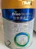 美素佳儿（Friso）皇家较大婴儿配方奶粉 2段（6-12个月）800克 乳铁蛋白 新国标 实拍图