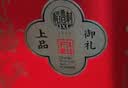 稻香村月饼礼盒 中秋大礼包蛋黄莲蓉上品御礼1100g 实拍图