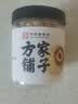 方家铺子六星莲子250g湘潭磨皮通芯白莲子去芯白莲枸杞桂圆银耳羹配料干货 实拍图