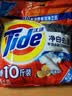 汰渍净白去渍洗衣粉柠檬清新10斤装 强效去渍 大袋批发非皂粉家庭装 实拍图