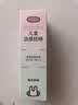 兔头妈妈儿童凉感防晒霜50g 物理降温防晒2合1宝宝专用水润防晒乳 实拍图