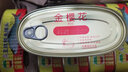 金樱花 金装豆豉鲮鱼罐头凤尾鱼脆肉鲩鱼罐头下饭开罐即食 鲮鱼8罐共1656g 实拍图