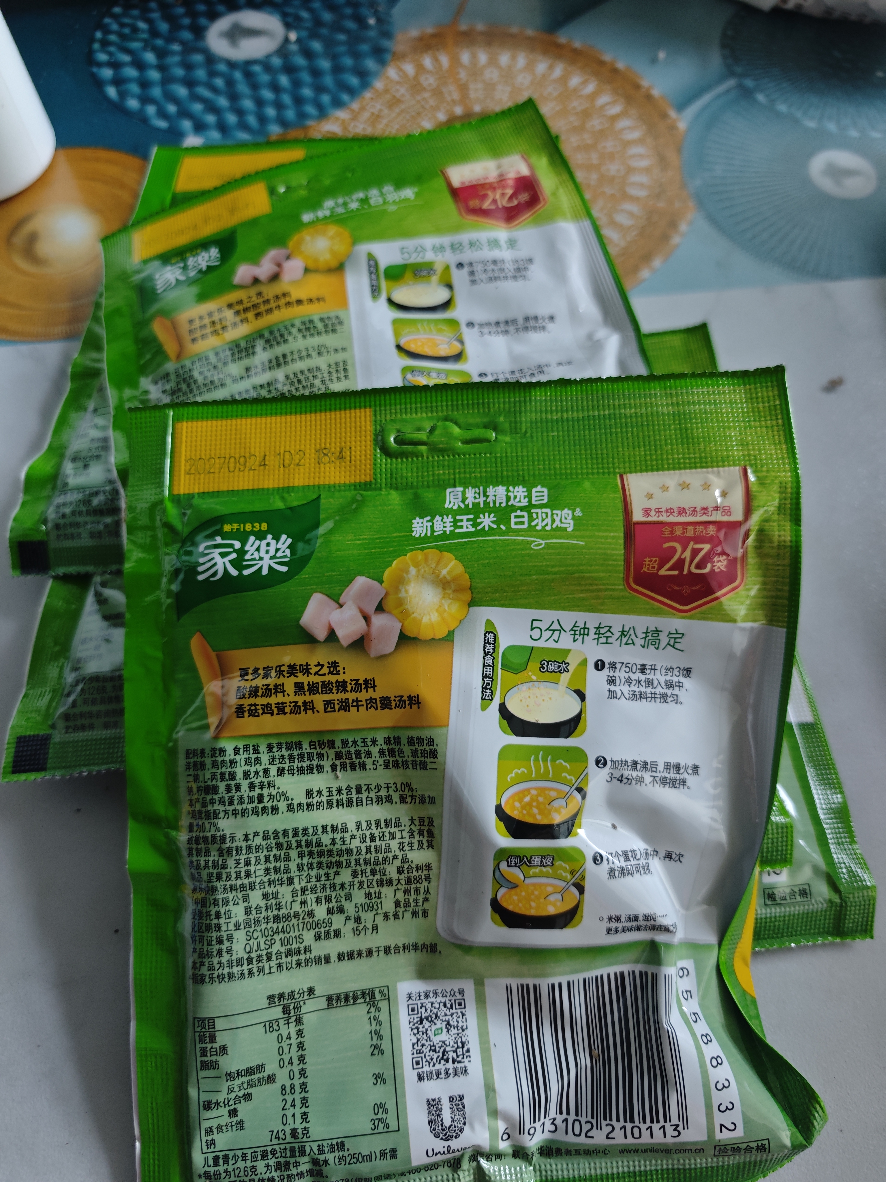 家乐快熟汤系列 鸡茸玉米羹38g*3袋 方便速食优选原料5分钟成菜 实拍图