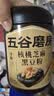 五谷磨房黑芝麻糊五黑粉无糖核桃芝麻黑豆粉代餐粉600g 实拍图