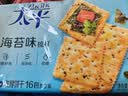 太平苏打饼干营养美味海苔味400g易消化含膳食纤维休闲零食早餐下午茶 实拍图