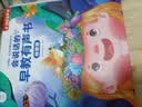 孩悦星空会说话的早教点读发声书宝宝启蒙学习机儿童益智玩具生日礼物 实拍图