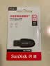 Sandisk闪迪64GB USB3.2 U盘 CZ550黑色 读速100MB/s 安全加密 数据恢复 学习办公电脑车载 高速大容量优盘 实拍图