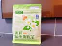 容茗轩茉莉陈皮茯苓茶 茉莉花新茶祛湿排浊生香泡水喝养生花茶120g 实拍图
