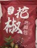 北半球花椒生姜艾叶泡脚药包花椒泡脚祛湿驱寒脾胃虚寒足浴包 实拍图