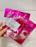 欧莱雅葡萄籽鲜粹面膜15片面膜补水保湿护肤品化妆品中秋节礼物 实拍图