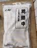 上鲜鸡翅中 净重3斤 烤翅鸡中翅炸鸡翅红烧鸡翅鸡肉生鲜烧烤食材 实拍图