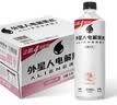 外星人电解质水0糖0卡运动饮料白桃口味 600mL*15瓶 整箱装 实拍图