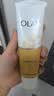 玉兰油（OLAY）乳液透亮洁面乳100g卸妆清洁控油洗面奶护肤品生日礼物送女友 实拍图