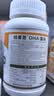纽曼思（原名纽曼斯）Nemans 新西兰进口海藻油DHA90粒装 儿童可食用 实拍图