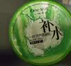 一叶子芦荟胶晒后补水呵护保湿舒缓透亮敏感肌适用买正装送正装 实拍图