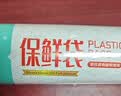 Jidaocook保鲜袋家用大号食品袋手撕点断式连卷袋冷藏PE食品级塑料打包袋 30cm*40cm 约200只 实拍图