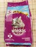 伟嘉猫粮成猫全价猫粮亮毛蓝猫均衡营养10kg海洋鱼夹心粮【原料透明】 实拍图