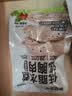袋鼠先生纯鸡胸肉即食低脂卡健身减代餐开袋速食高蛋白鸡胸脯肉休闲零食餐 【新品上新】64包鸡肉全家桶(2090g) 实拍图