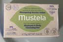 妙思乐（MUSTELA）法国进口婴幼儿童宝宝香皂清洁洗澡洗发沐浴叶子皂75g无硅无皂基 实拍图