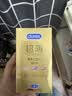 杜蕾斯（durex）超薄尊享避孕套 隐feel男女用安全套中号热感套套 成人计生用品 超薄尊享三合一组合 实拍图