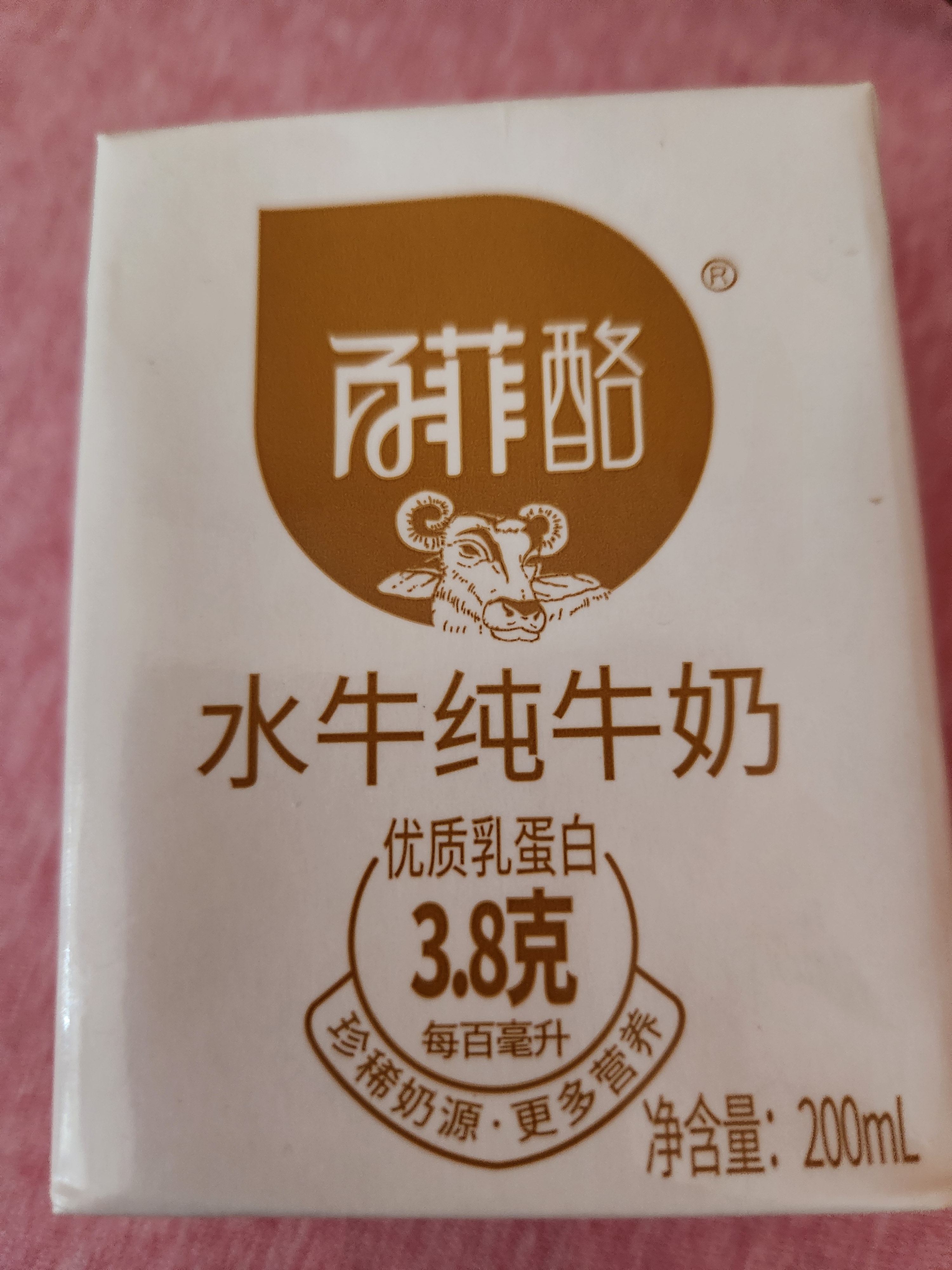 百菲酪水牛纯牛奶3.8g蛋白125ml*20盒 儿童奶 菠萝甘蔗 中秋节礼盒礼品 实拍图