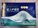 永福康成人护理垫 L24片 尺寸60*90cm 婴儿孕产妇床垫老人一次性隔尿垫 实拍图