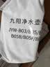 九阳（Joyoung） 净水器 净水壶厨房滤水壶便携净水B05 B03原装滤芯3只装【除氯减垢】 实拍图