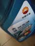 昆仑（KunLun）中国石油先进 昆仑润滑全合成汽机油5W-30 SP/C3 4L 实拍图