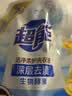 超能【肖战同款】洁净柔护洗衣液 橙花茉莉香 24斤 15分钟快洗 实拍图