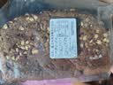 MOCC AEC 1986 俄罗斯风味全麦粗粮大列巴面包低脂0添加蔗糖代餐黑麦燕麦大列巴 2黑麦+2全麦+1个杂粮列巴共2.5kg 原装不切片 实拍图