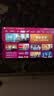 TCL电视 75T5M Plus 75英寸 QD-Mini LED控光 360Hz超高刷 QLED量子点 安桥音响 WiFi6 电视2026新款 实拍图