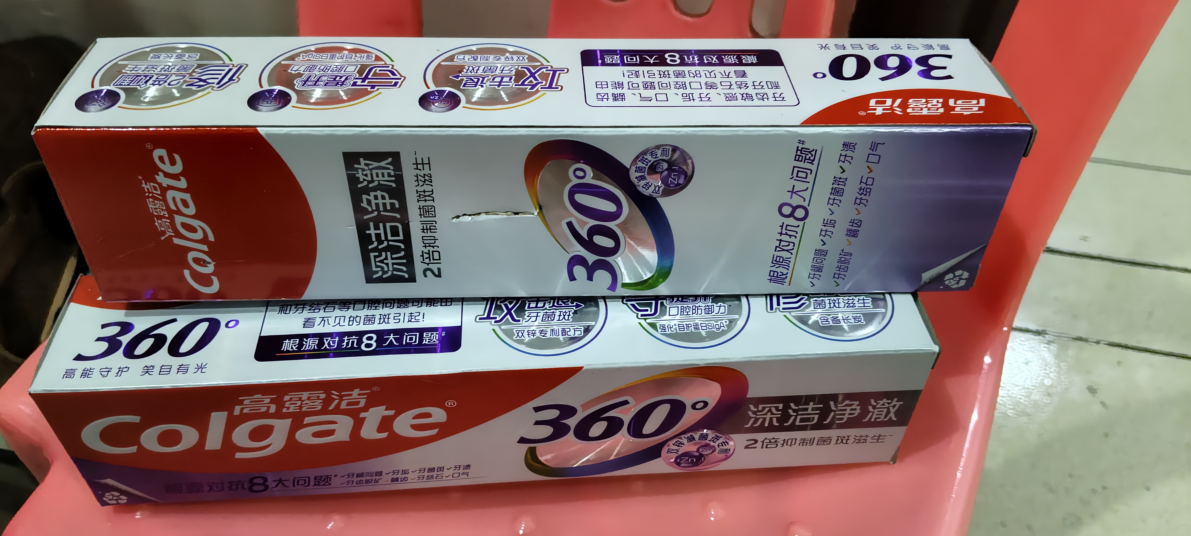高露洁（Colgate）360°多效护理脱敏牙膏护龈含氟防蛀清新口气牙菌斑180g深洁净澈 实拍图