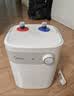 美的（Midea）【6重安防】7升储水式小厨宝电热水器家用一级能效2000W厨房台下热水宝 国家补贴F07-20CB(HE) 实拍图